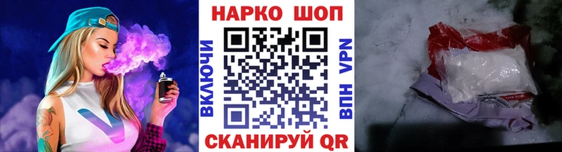 Где можно купить наркотики Любань APVP  Меф мяу мяу  МДМА  Марихуана  Гашиш  Амфетамин 