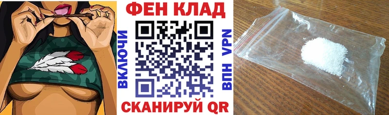цена наркотик  Любань  АМФ VHQ 