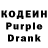 Codein напиток Lean (лин) Mrman 29