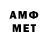 Метадон мёд Glenford Nelson
