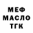 Дистиллят ТГК жижа NecroVisioN