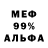 Amphetamine 97% Andrei Maga