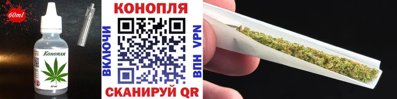 ОМГ ОМГ зеркало  Любань  Печенье с ТГК марихуана 