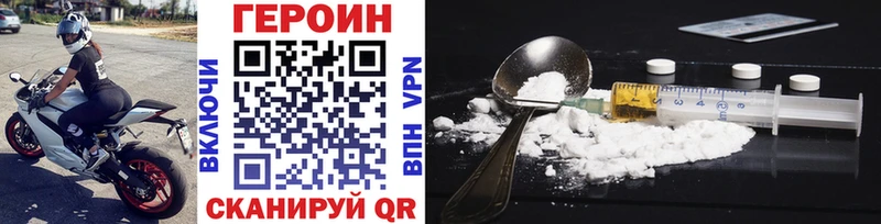 ГЕРОИН афганец Любань