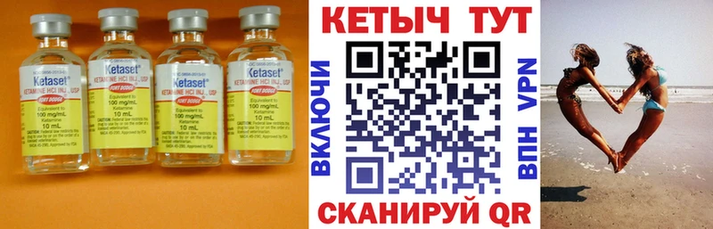 Кетамин ketamine  Любань 