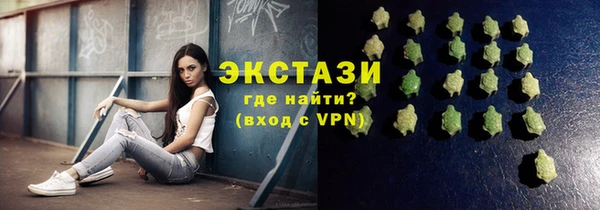 бутик Вязьма