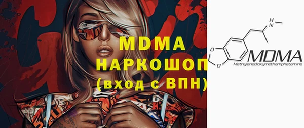 мефедрон Вяземский