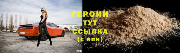 бутик Вязьма