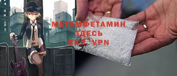мефедрон Вяземский