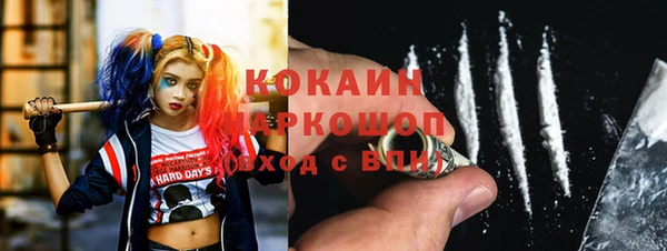 мефедрон Вяземский