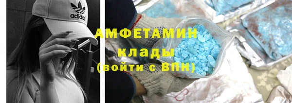 альфа пвп Вязники