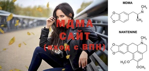 альфа пвп Вязники