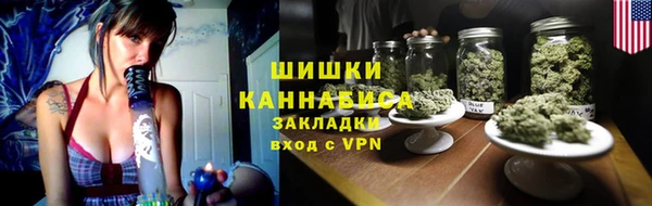 мефедрон Вяземский