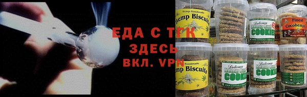 альфа пвп Вязники