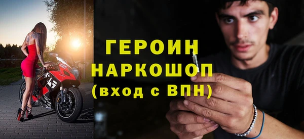 бутик Вязьма