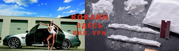 альфа пвп Вязники