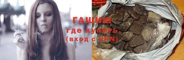 мефедрон Вяземский