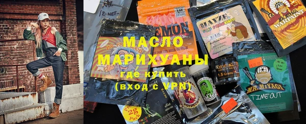 мефедрон Вяземский