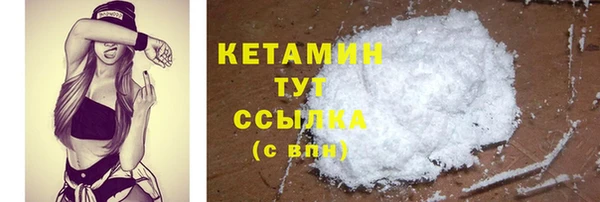 бутик Вязьма