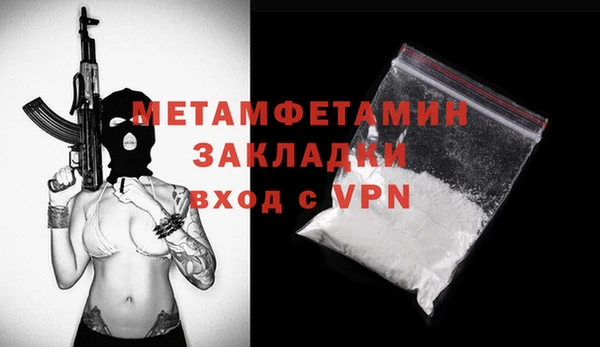 мефедрон Вяземский