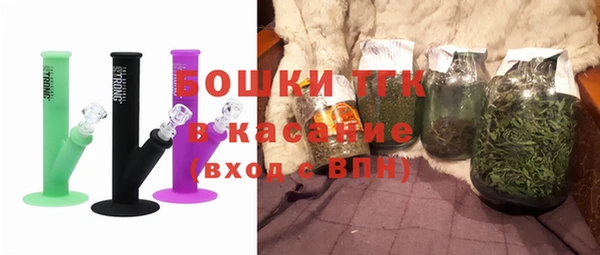 бутик Вязьма