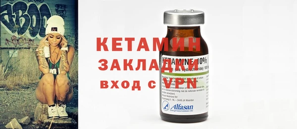 альфа пвп Вязники