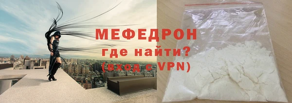 бутик Вязьма