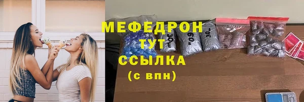 мефедрон Вяземский