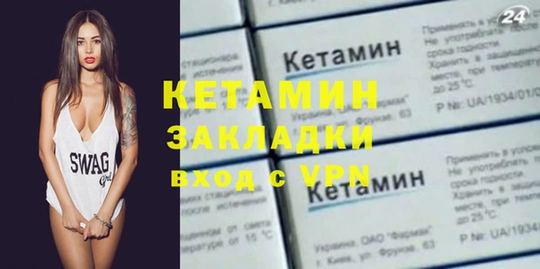 альфа пвп Вязники