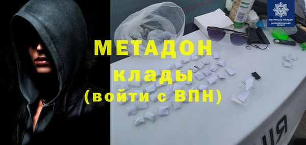 альфа пвп Вязники