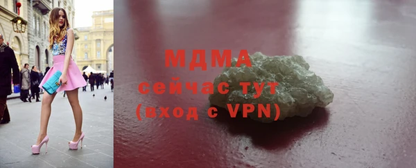 альфа пвп Вязники