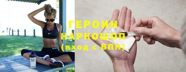альфа пвп Вязники