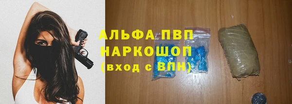 бутик Вязьма