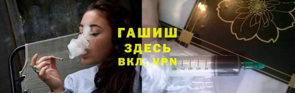 альфа пвп Вязники