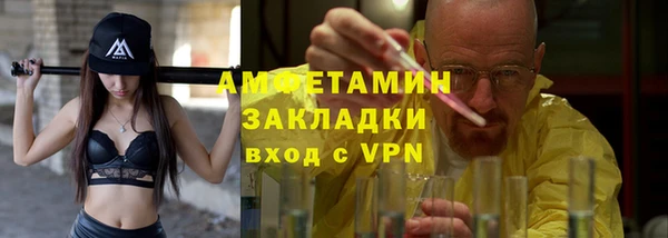 бутик Вязьма