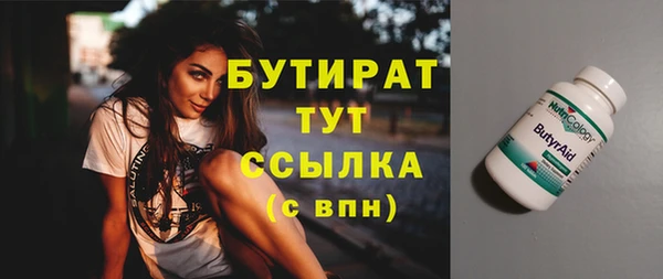 бутик Вязьма