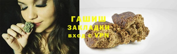бутик Вязьма