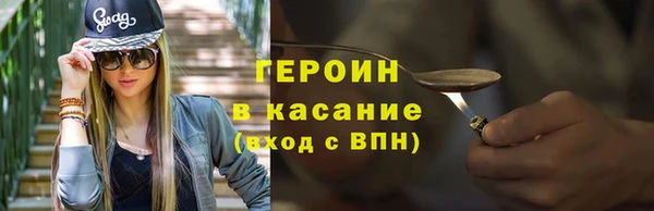 альфа пвп Вязники