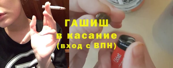 мефедрон Вяземский