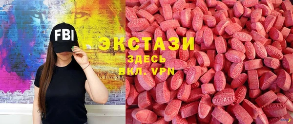 мефедрон Вяземский