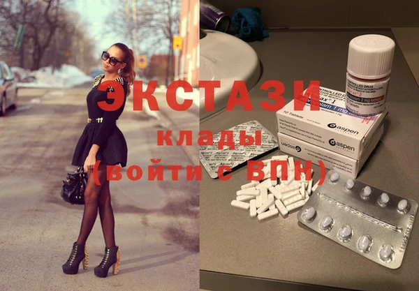 мефедрон Вяземский