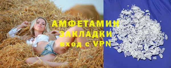 альфа пвп Вязники