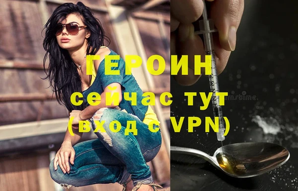 альфа пвп Вязники