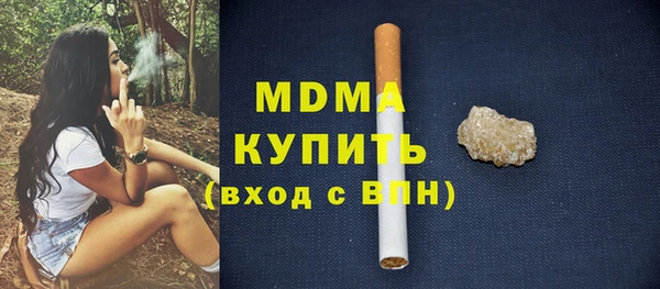 бутик Вязьма
