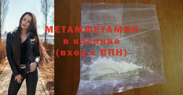 бутик Вязьма