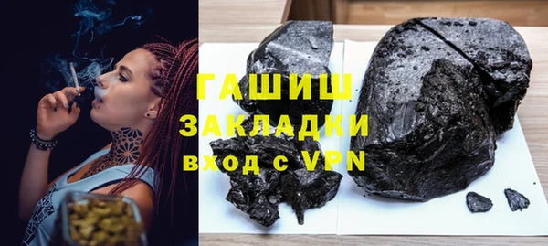 мефедрон Вяземский