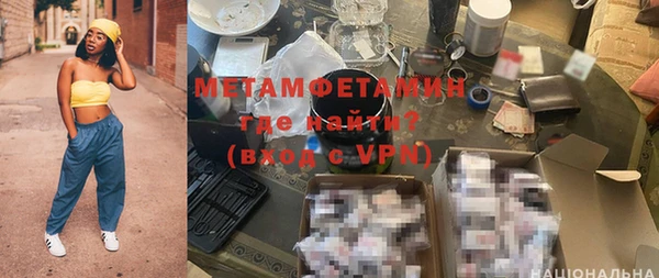мефедрон Вяземский