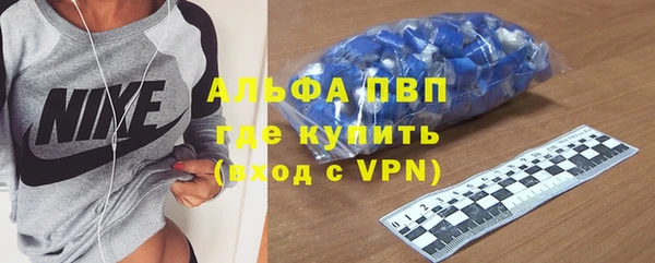бутик Вязьма