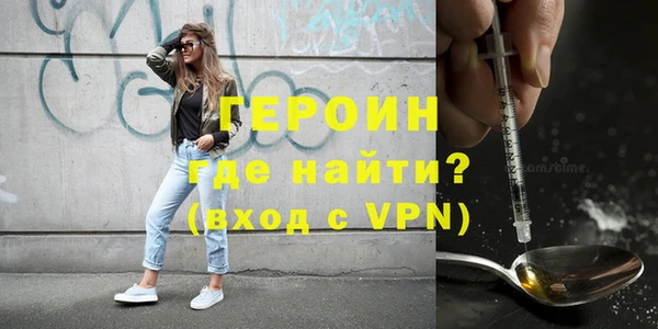 альфа пвп Вязники