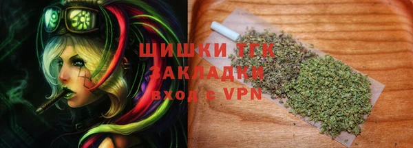 бутик Вязьма